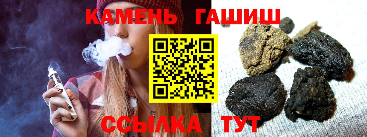 Кетамин Ставрополь