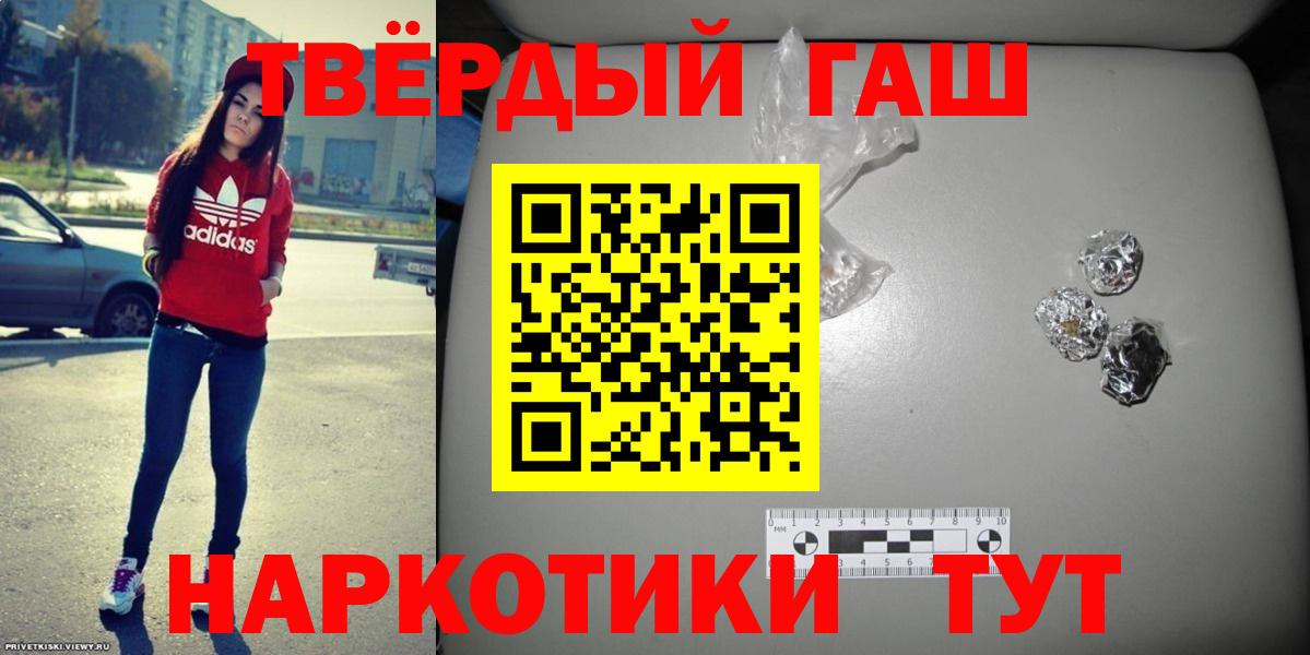 Ставрополь  ГАШИШ Изолятор  Вход с VPN 