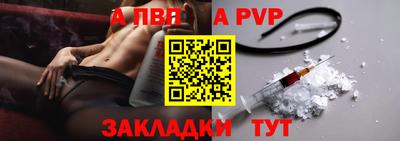 СК Пугачёв