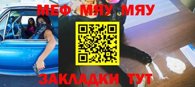 амфетамин Пыть-Ях