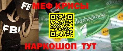мескалин Пушкино