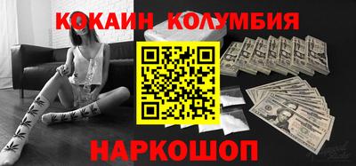 амфетамин Пыть-Ях