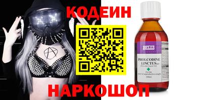 амфетамин Пыть-Ях