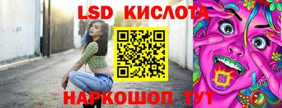 мескалин Пушкино