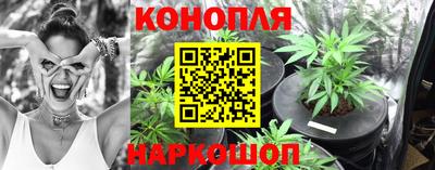 мескалин Пушкино