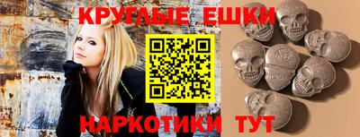 мескалин Пушкино