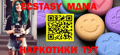 амфетамин Пыть-Ях