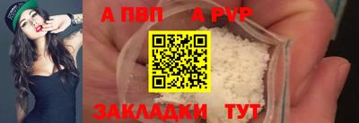 амфетамин Пыть-Ях