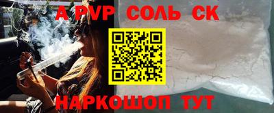 амфетамин Пыть-Ях