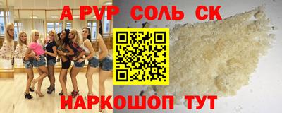 СК Пугачёв