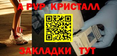 амфетамин Пыть-Ях