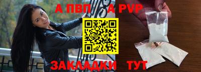СК Пугачёв