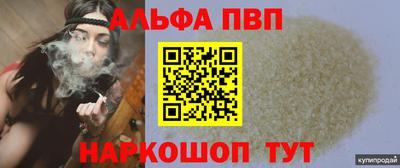 мескалин Пушкино