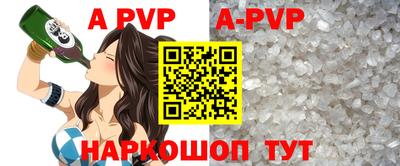 амфетамин Пыть-Ях