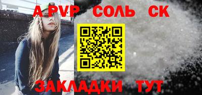 СК Пугачёв