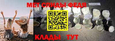 амфетамин Пыть-Ях