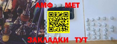 СК Пугачёв