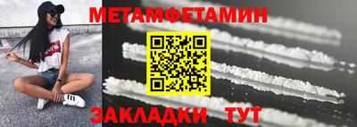 амфетамин Пыть-Ях