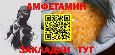 мескалин Пушкино
