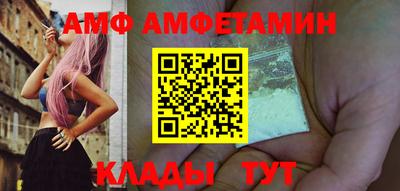 амфетамин Пыть-Ях