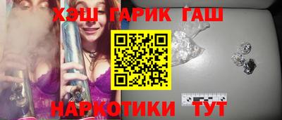 амфетамин Пыть-Ях
