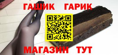 амфетамин Пыть-Ях