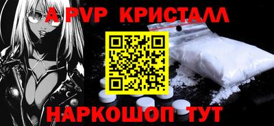 СК Пугачёв