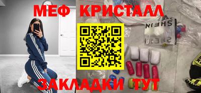амфетамин Пыть-Ях