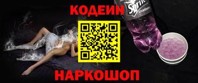 амфетамин Пыть-Ях