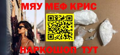 СК Пугачёв