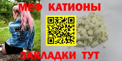 мескалин Пушкино