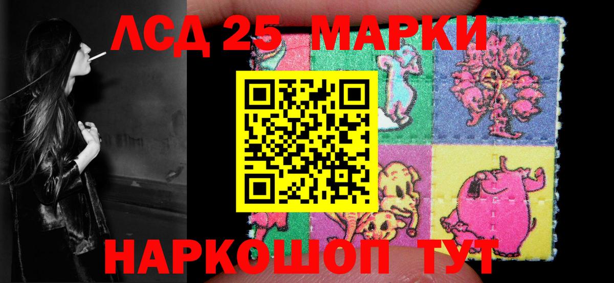 ЛСД экстази ecstasy Ставрополь