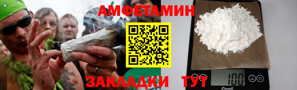 Ставрополь  Первитин винт  Первитин винт  Вход с VPN 
