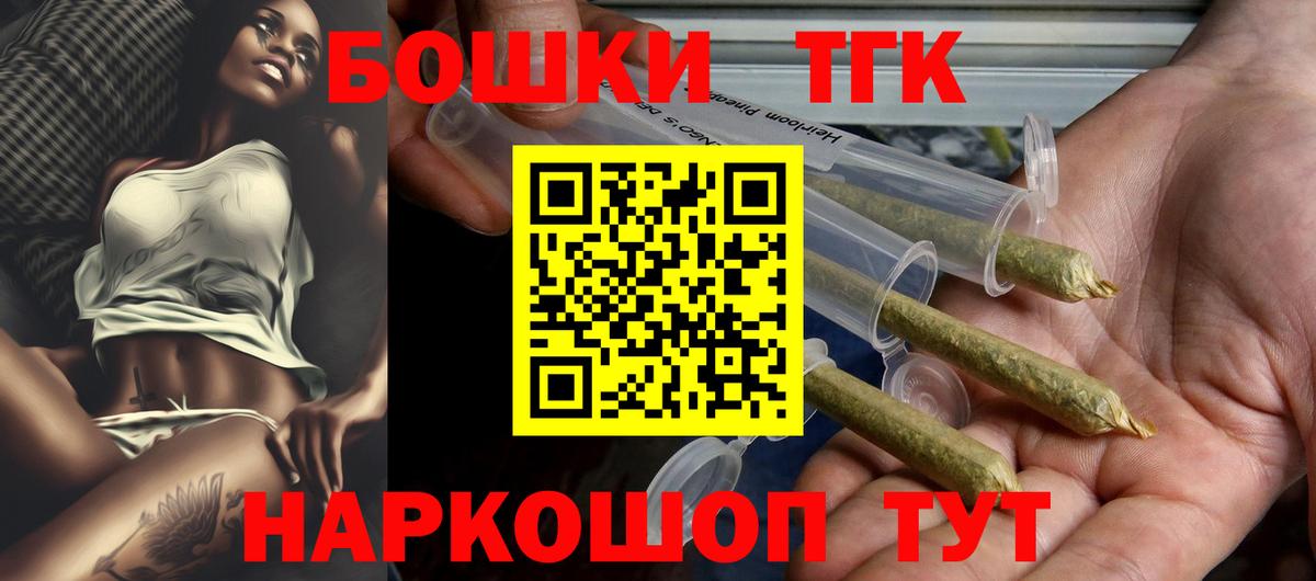 Бошки Шишки MAZAR Ставрополь