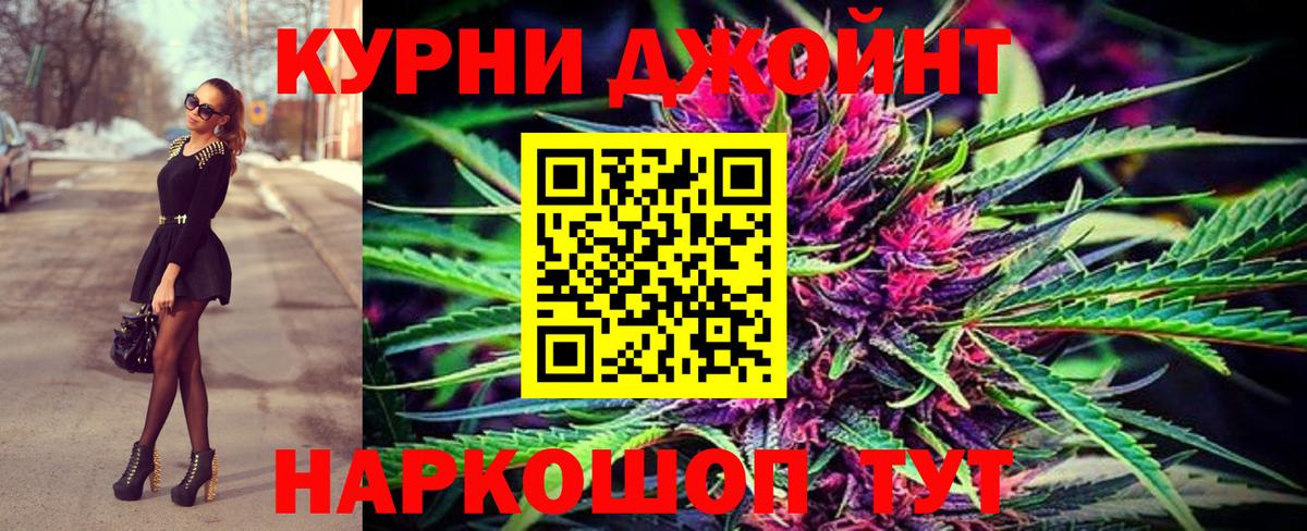 Ставрополь  Бошки Шишки THC 21%  Конопля Amnesia  Вход с VPN  Марихуана SATIVA & INDICA  Бошки Шишки SATIVA & INDICA 